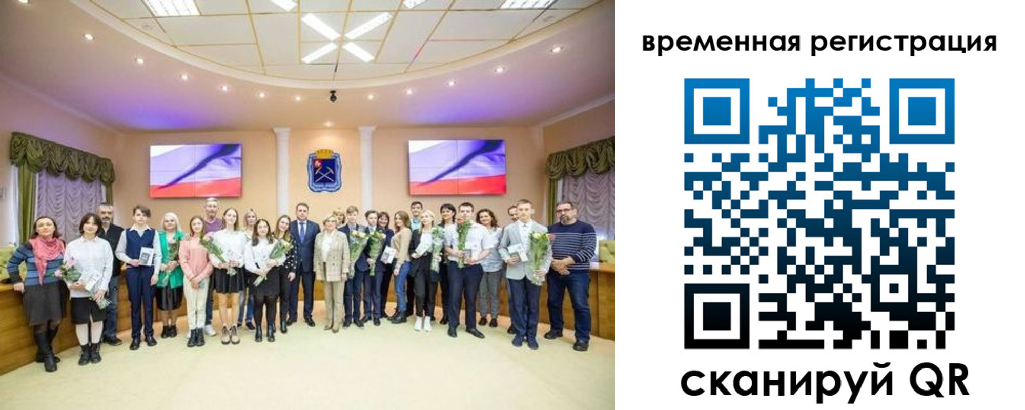 миграционный учет в Пензенской области