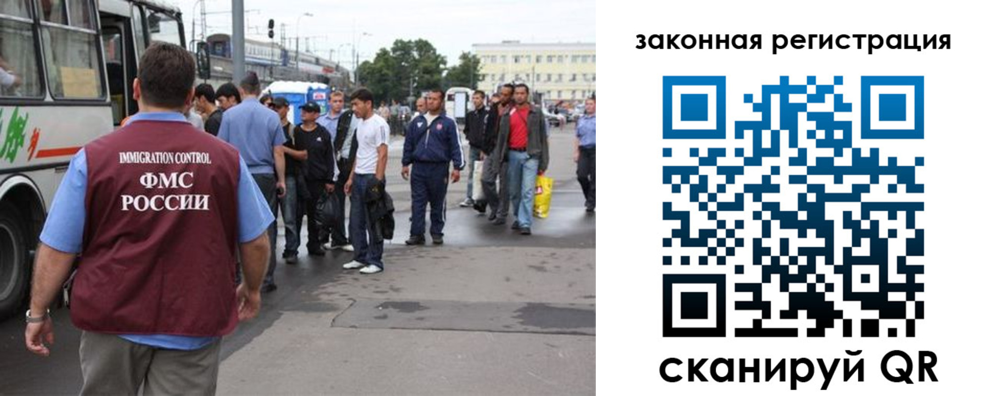 временная регистрация для школы в Пензенской области