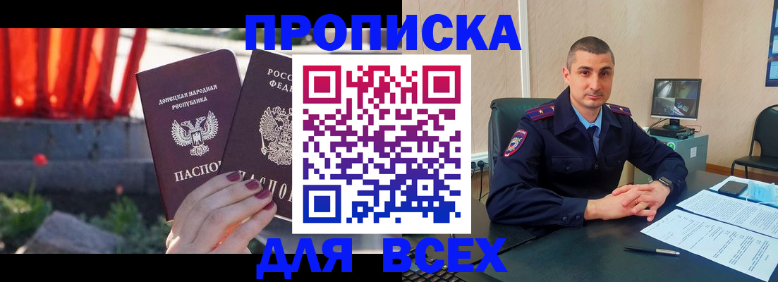 регистрация в Пензенской области