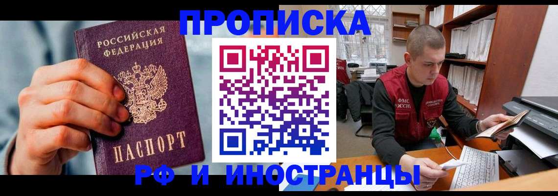 регистрация для школы в Пензенской области