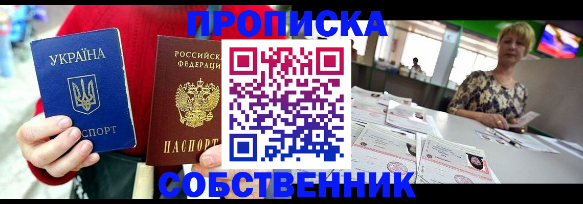 регистрация для школы в Пензенской области